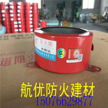 大城縣大孟橋航優防火建材廠 專業供應優質防火建材