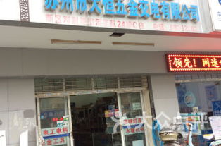 蘇州塔園路附近值得推薦的家居建材指南