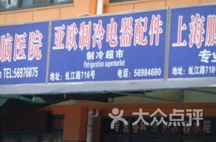 上海北區(qū)汽車站周邊家居建材市場(chǎng)排行及選購(gòu)指南